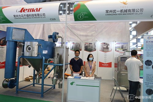 前沿科技交匯，智能制造啟航——2020第十三屆上海國際粉末冶金、硬質合金與先進陶瓷展覽會暨軟件代理開發新視野